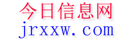 右玉今日信息网